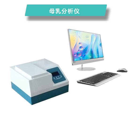 超声母乳检测仪CR-M710