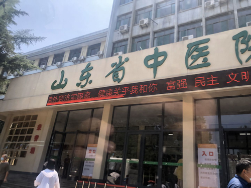 山东省中医院引进我司儿童智力测试仪器设备