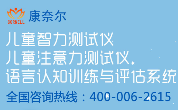 语言认知训练与评估系统：0-1岁的孩子如何锻炼认知