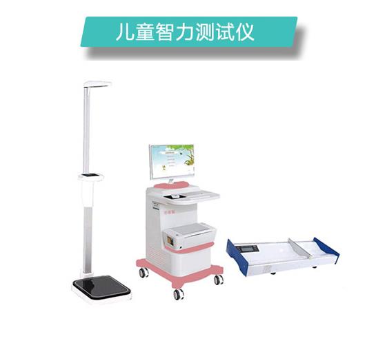 儿童自闭症的早期诊断与筛查：智力测试仪的应用及其局限性