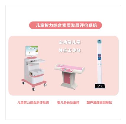 儿童智力测试仪：瑞文智商测试的重要性与应用